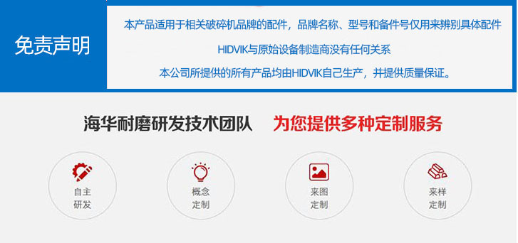 夾塊 頰塊 沖擊塊 CV229 CV228 CV217 CV216 CV215 山特維克Sandvik(圖1) 夾塊 頰塊 沖擊塊 CV229 CV228 CV217 CV216 CV215 山特維克Sandvik(圖1)