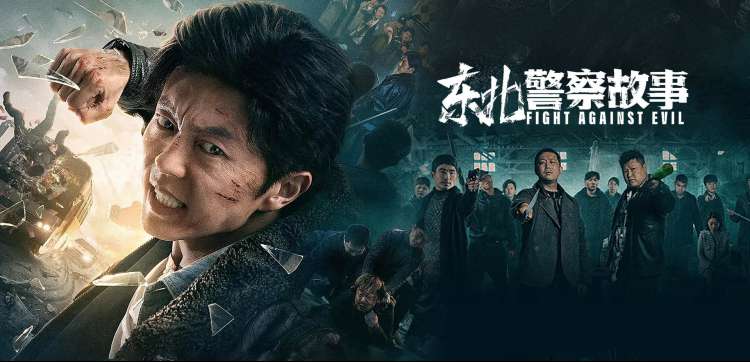 猫与桃花源 电影 2018 王微